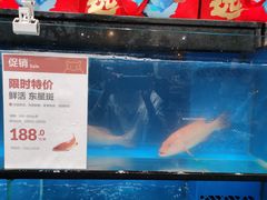 -盒马鲜生(皇庭广场店)