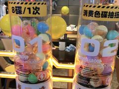 -元气寿司(东方宝泰店)