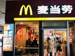 门面-麦当劳(轻轨曹杨路店)