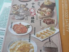 -避风塘·老港味餐厅(虹口龙之梦店)