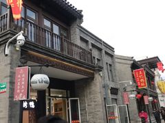 -鲜鱼口老字号美食街