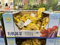 -山姆会员商店(亦庄创意生活广场店)