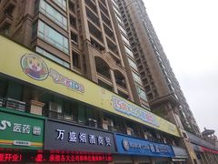 -巧虎KIDS早教中心(青秀区盛天地店)