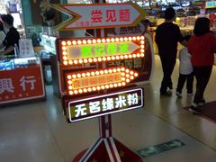 -珠海拱北口岸