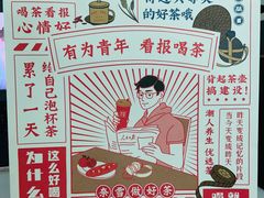 -奈雪的茶(石厦时代广场店)