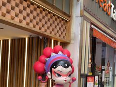 -霸王茶姬(正佳广场店)