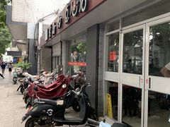 -老西白点心店