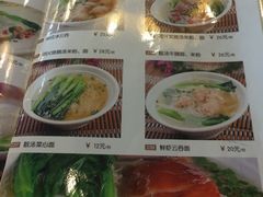 菜单-多多旺港式茶餐厅(新区店)