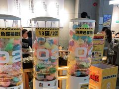 -元气寿司(东方宝泰店)