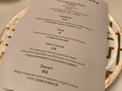 -康莱德酒店·美庭自助餐厅