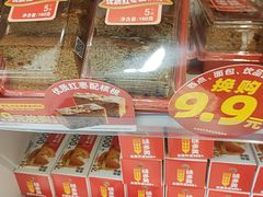 -味多美蛋糕(双安店)