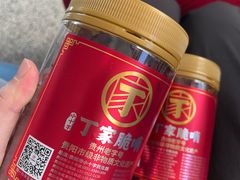 -丁家脆哨(民生路店)