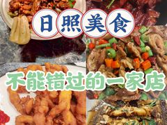 -渡海小渔村.老辈日照菜