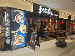 -丽达购物中心(崂山店)