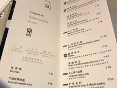菜单-穹六人间 people 6(岳阳路店)