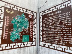 -抱犊寨风景区