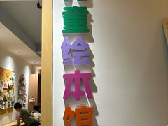 -新华书店(解放路店)