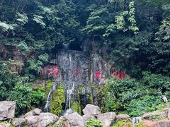 -陶祖圣境风景区