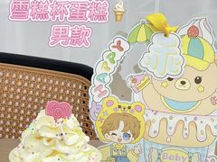 -明兴饼家