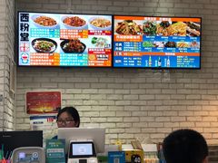 -西粉堂新疆米粉(朝外店)