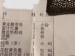 -新荣记(建国门外大街店)