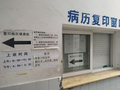 -重庆西南医院(西南院区)