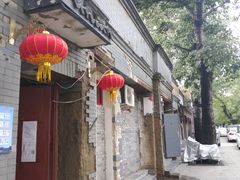 -北京佛教居士林