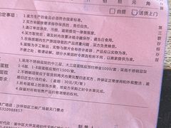 -THEME祖提(三峡广场店)