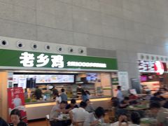 -老乡鸡(合肥高铁南站店)
