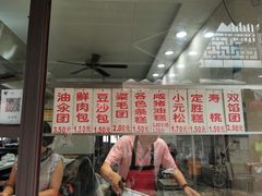-荣阳楼(山塘街店)