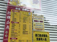 -鹅簋(顺德总店)