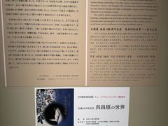 -东京国立博物馆