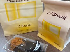 -1-7Bread(深业上城店)