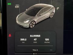 -TESLA 特斯拉(广州天环广场体验店)