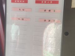 -大钟寺古钟博物馆