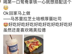 -Oasis coffee燕谷咖啡(公信店)