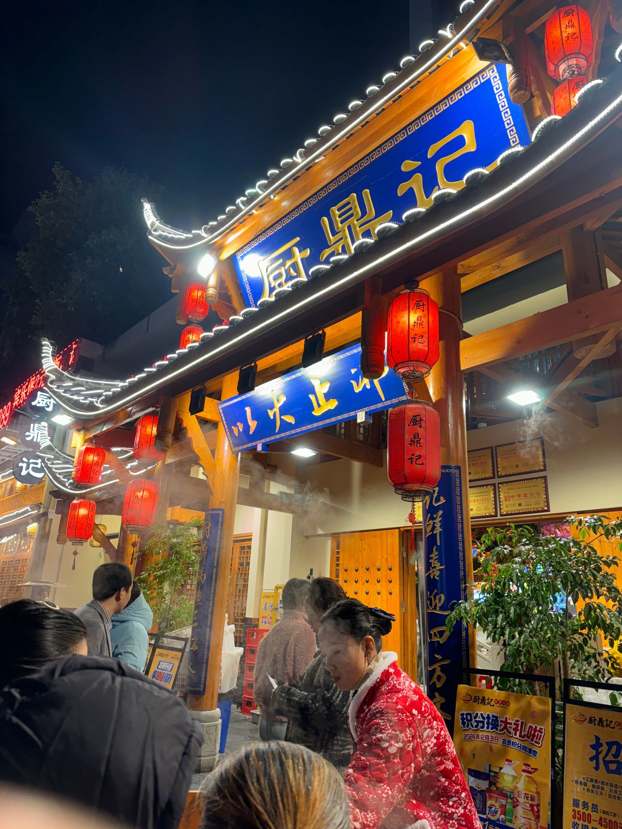 味道非常好👍非常棒