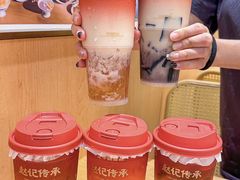 -赵记传承(中山石岐大信店)