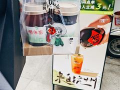 -炖物24章·顺时轻养茶(杭州大厦店)