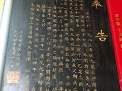 -慈云山慈云阁