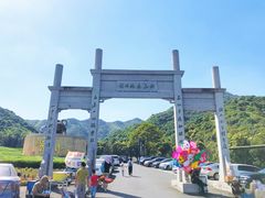 -午潮山国家森林公园
