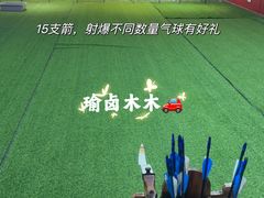 -大鲁阁保龄球(苏州园区店)