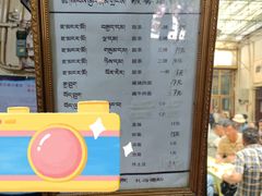 -老光明岗琼甜茶馆