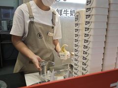 -野人先生现做冰淇淋(西安赛格店)