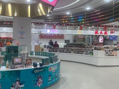 -第一食品(中环百联店)