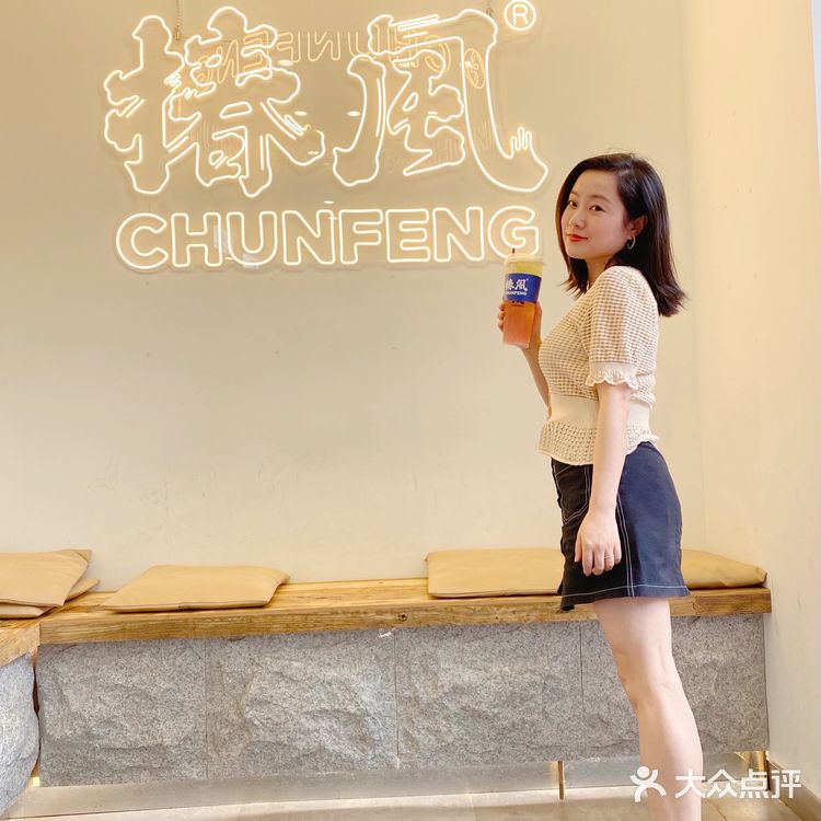 融合中式养生茶，清凉一夏