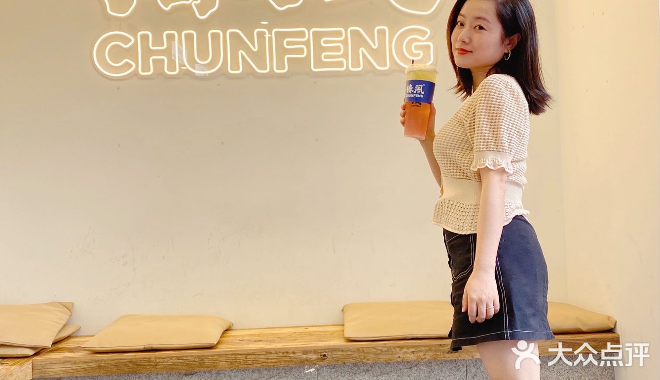 融合中式养生茶，清凉一夏