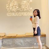 融合中式养生茶，清凉一夏