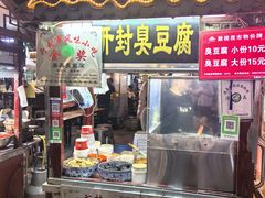 -鼓楼夜市
