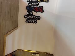-老北京涮羊肉(航东路店)